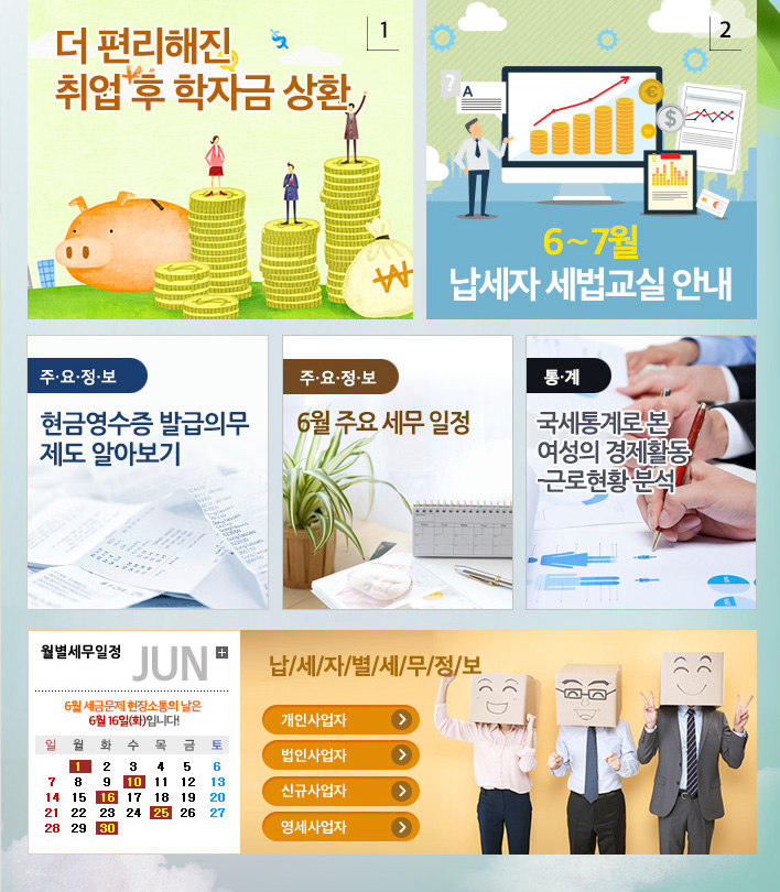 news