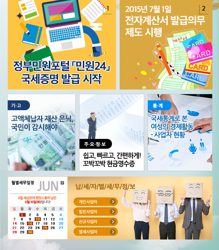 news