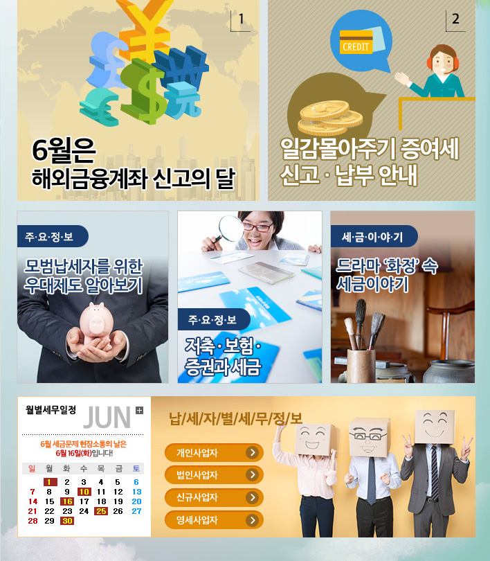 news
