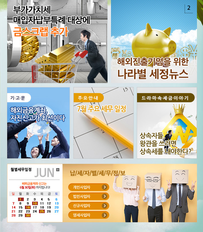 news