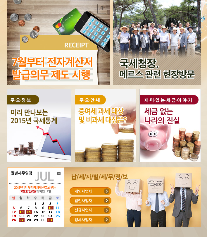 news
