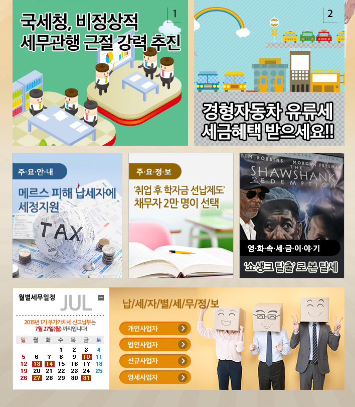 news