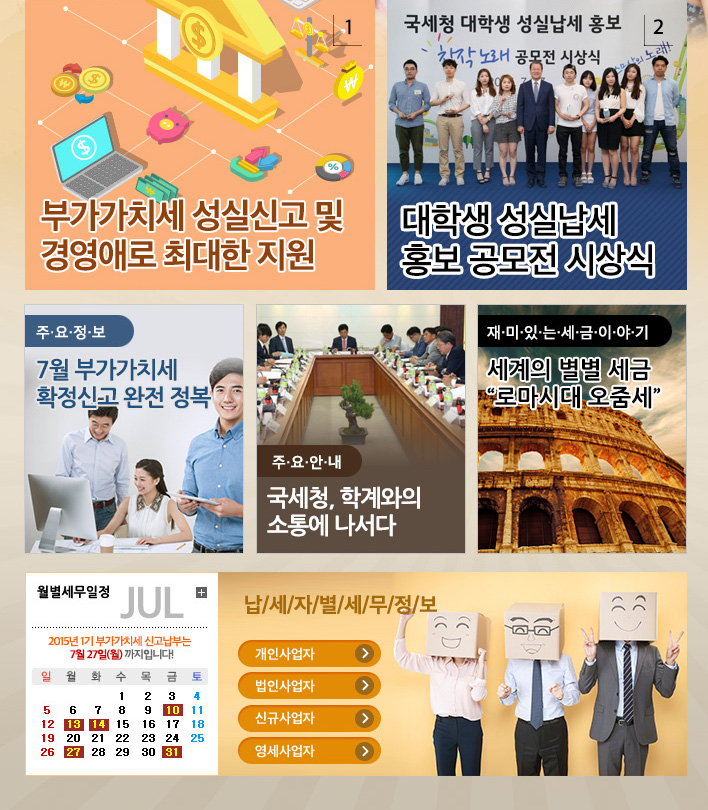 news