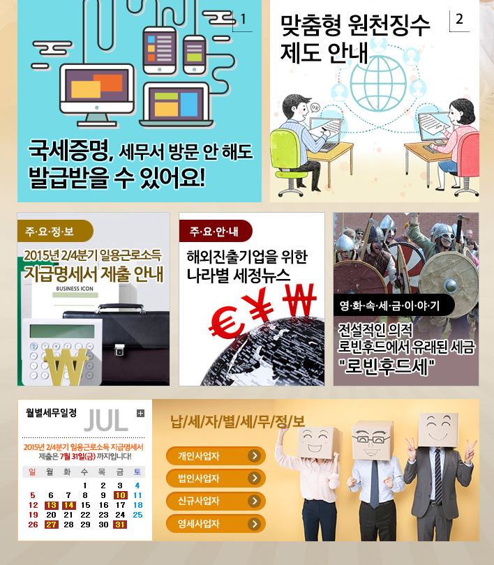 news
