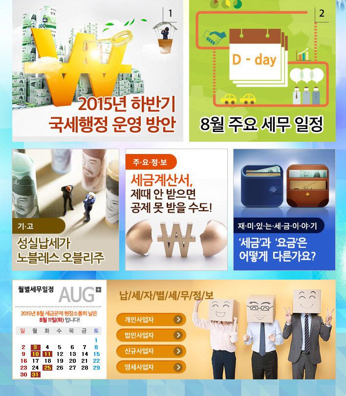 news
