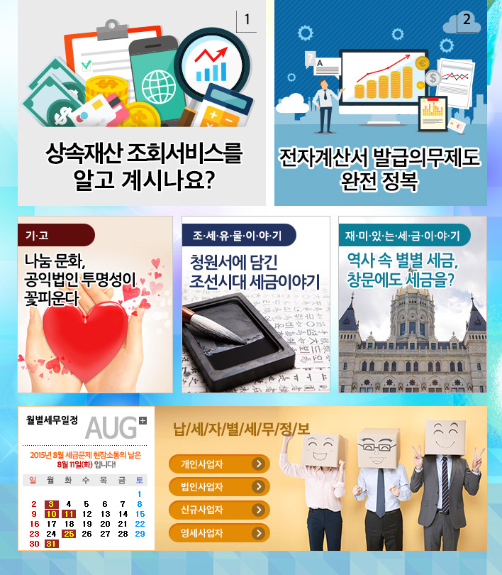 news