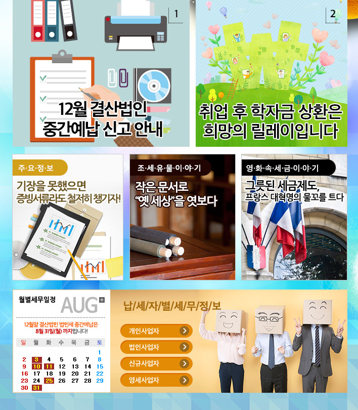 뉴스레터 본문 내용