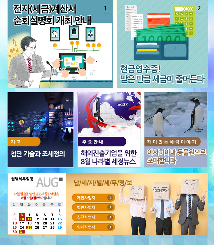 뉴스레터 본문 내용