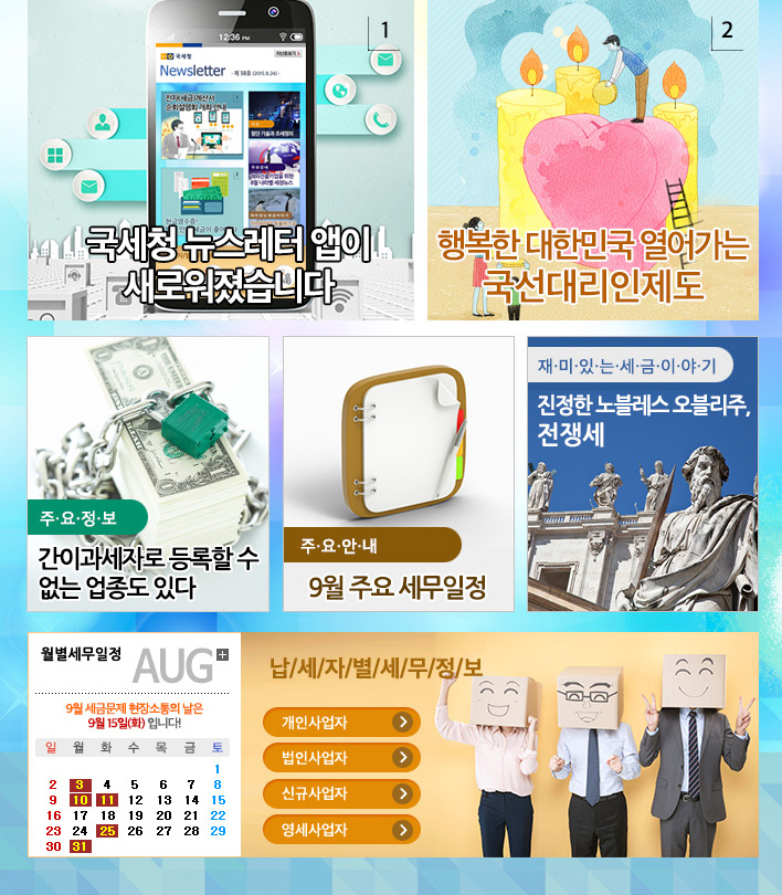 뉴스레터 본문 내용
