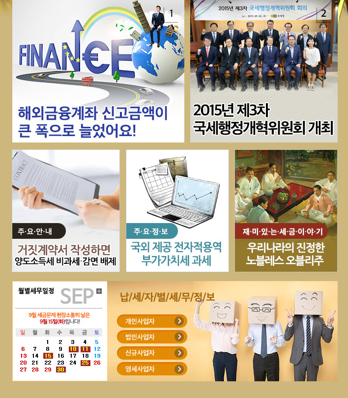 뉴스레터 본문 내용