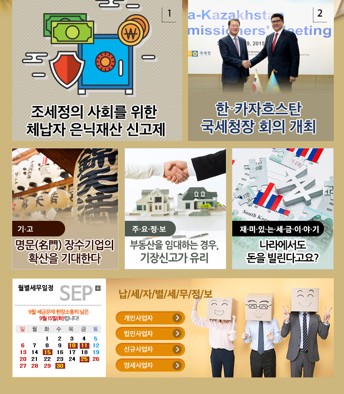 뉴스레터 본문 내용