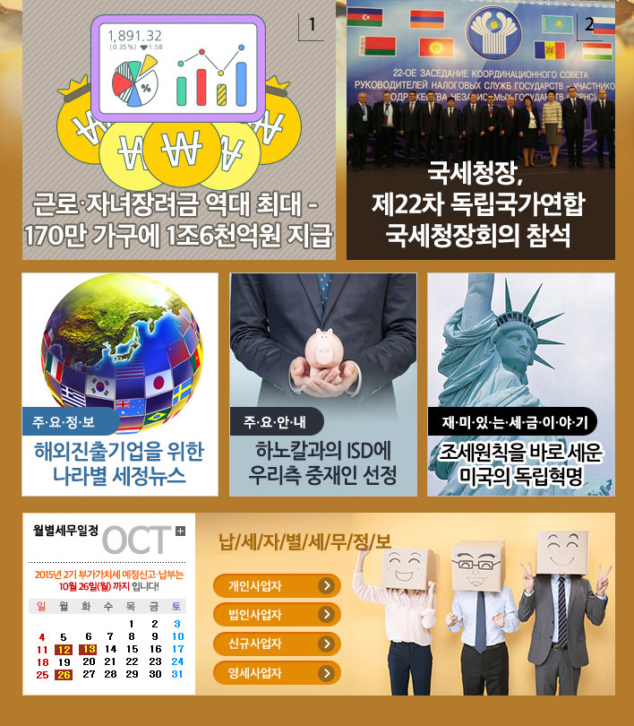 뉴스레터 본문 내용