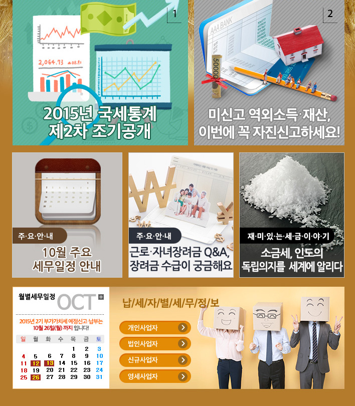 뉴스레터 본문 내용