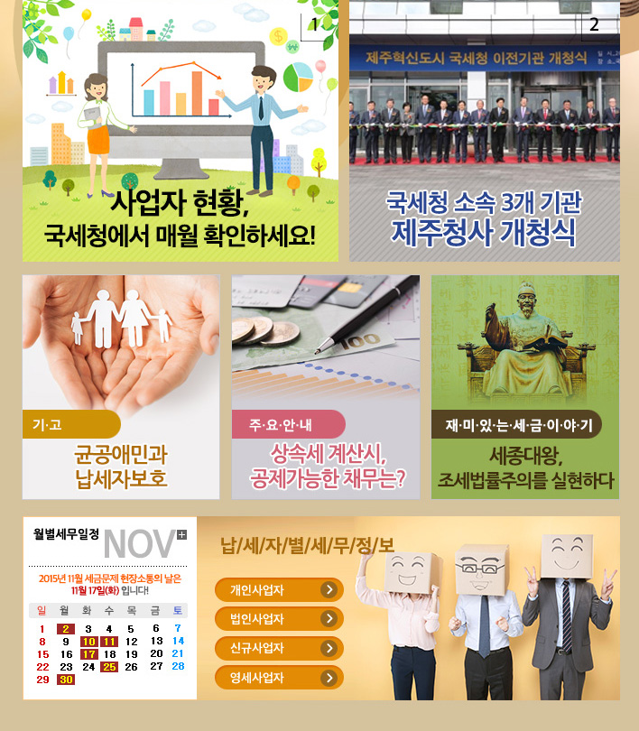 news