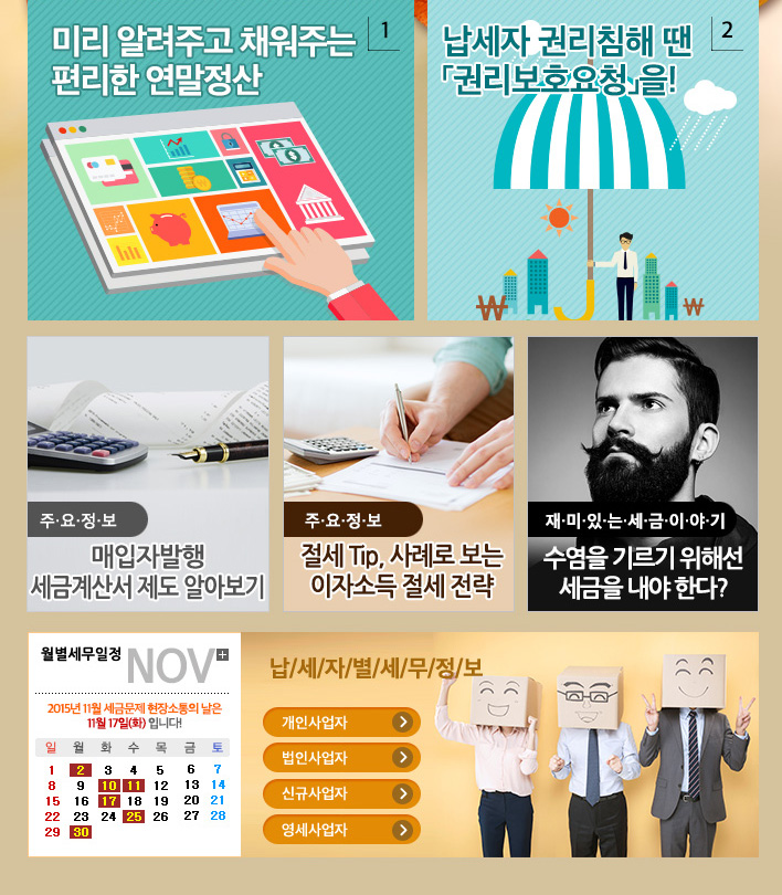 news