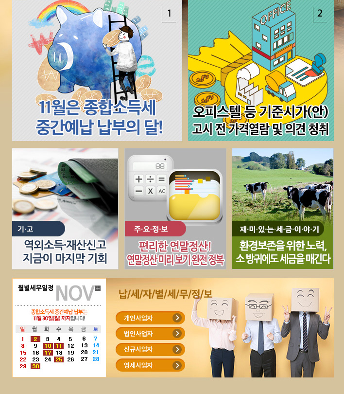 news