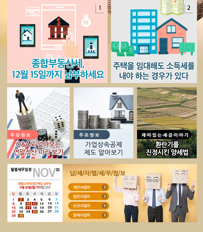 news