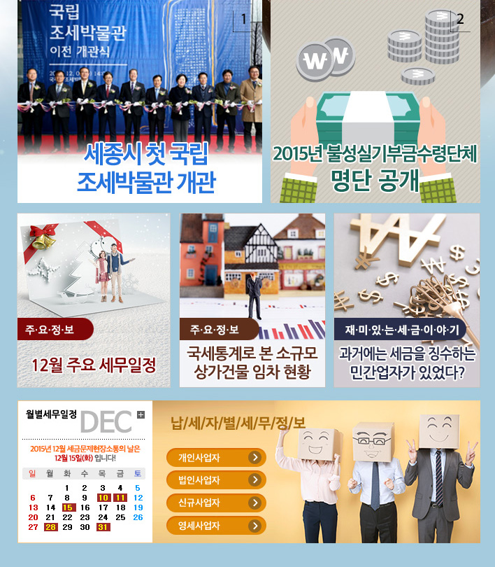 news