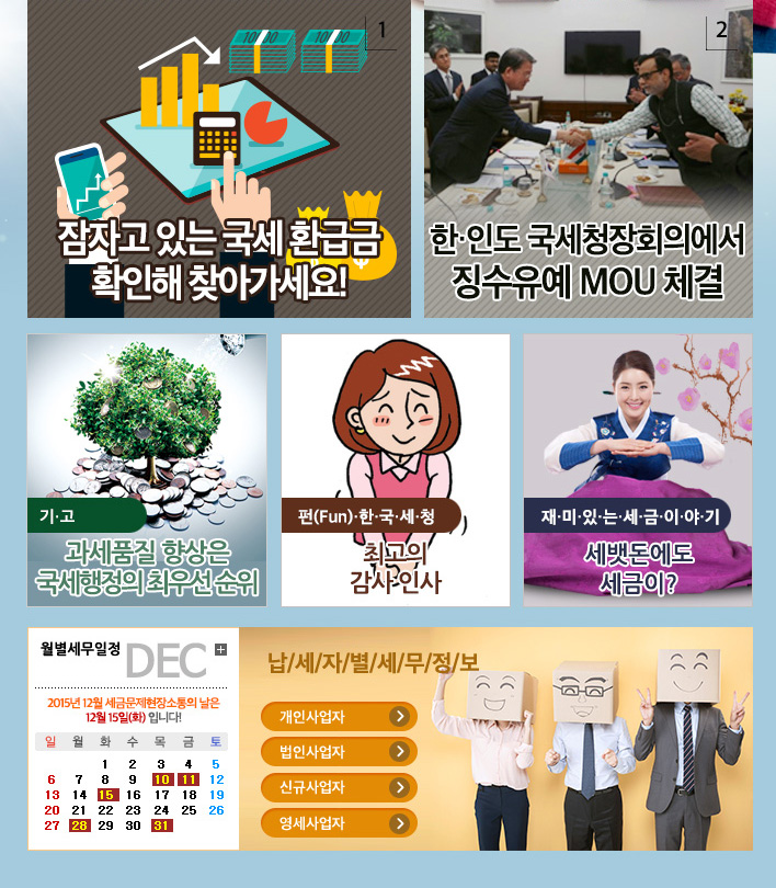 news