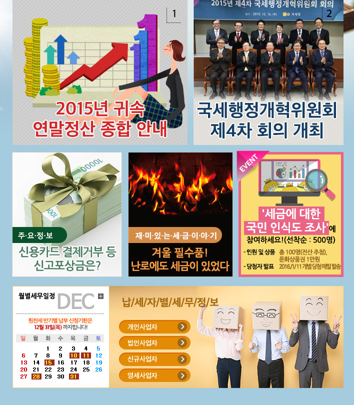 news