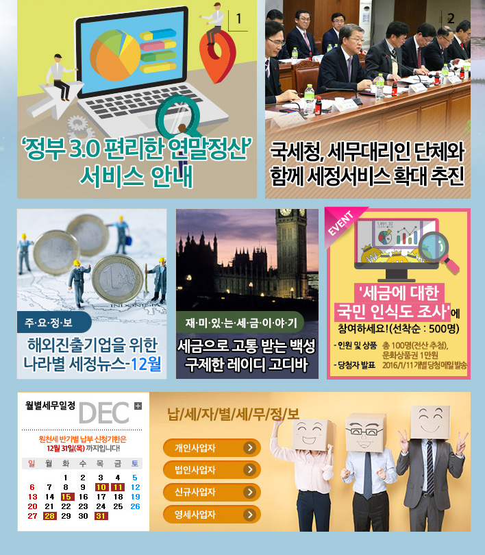 news