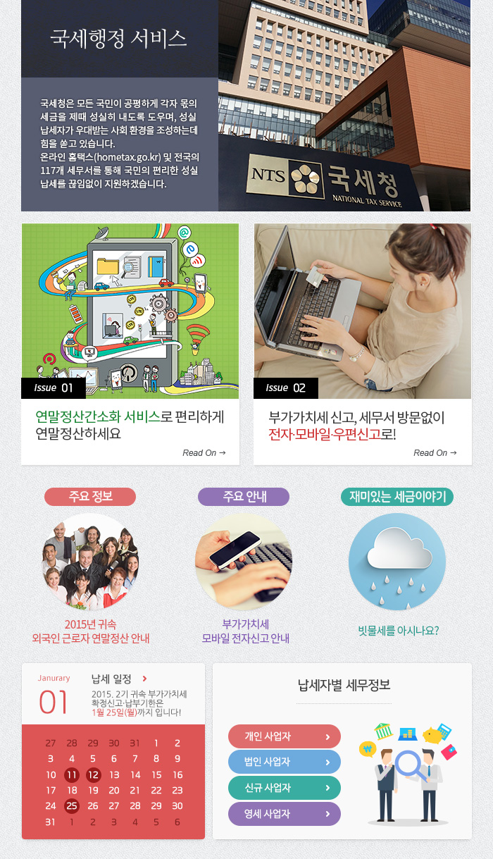 news