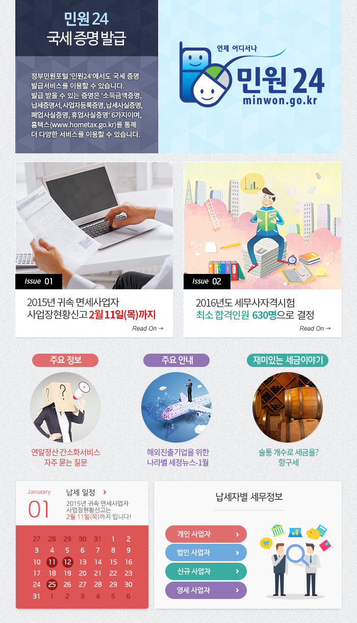 news