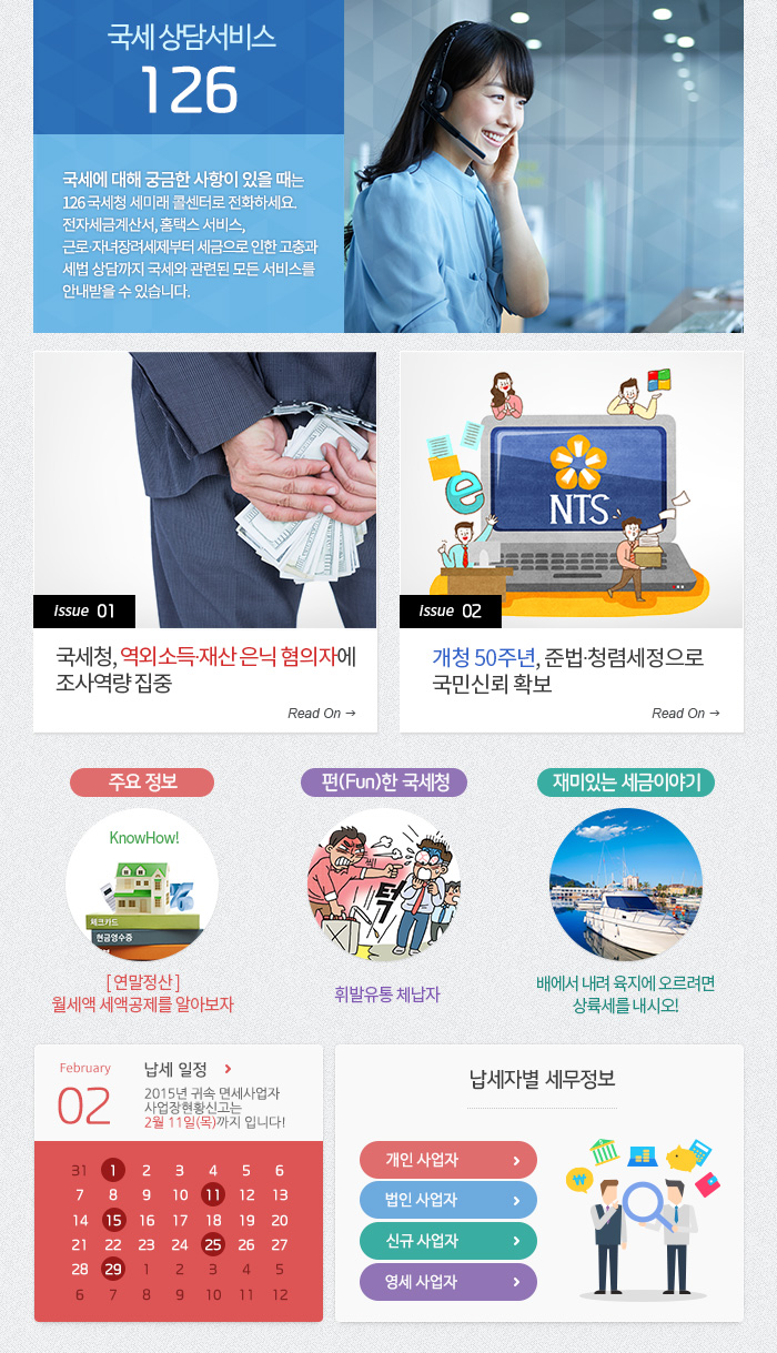 news