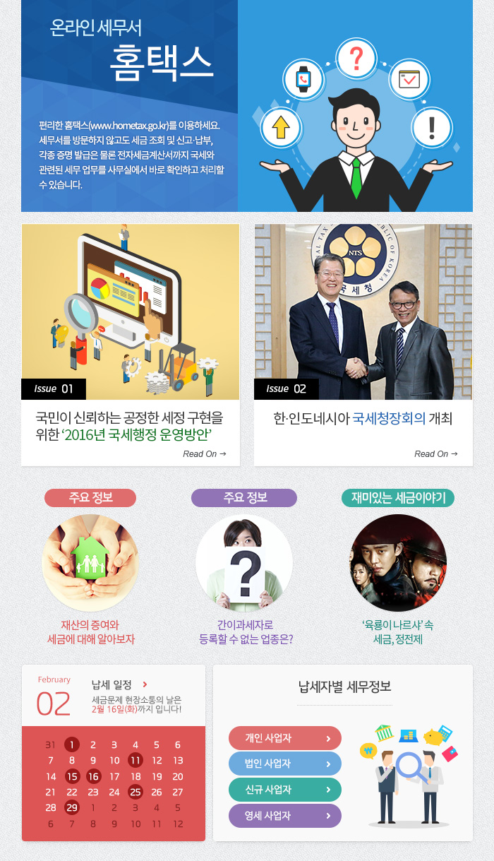 news
