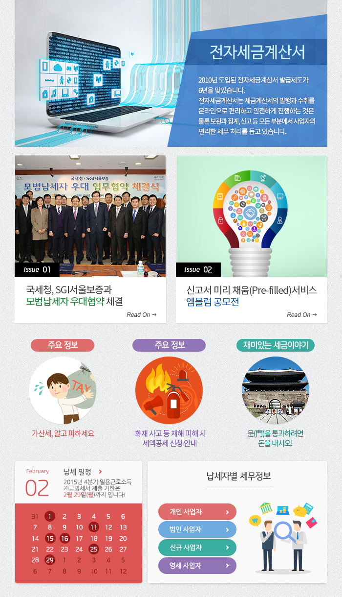 news
