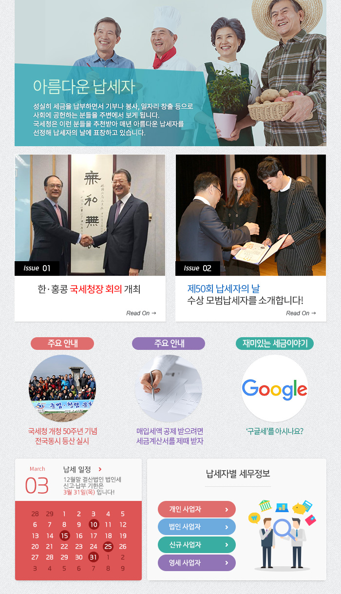 news