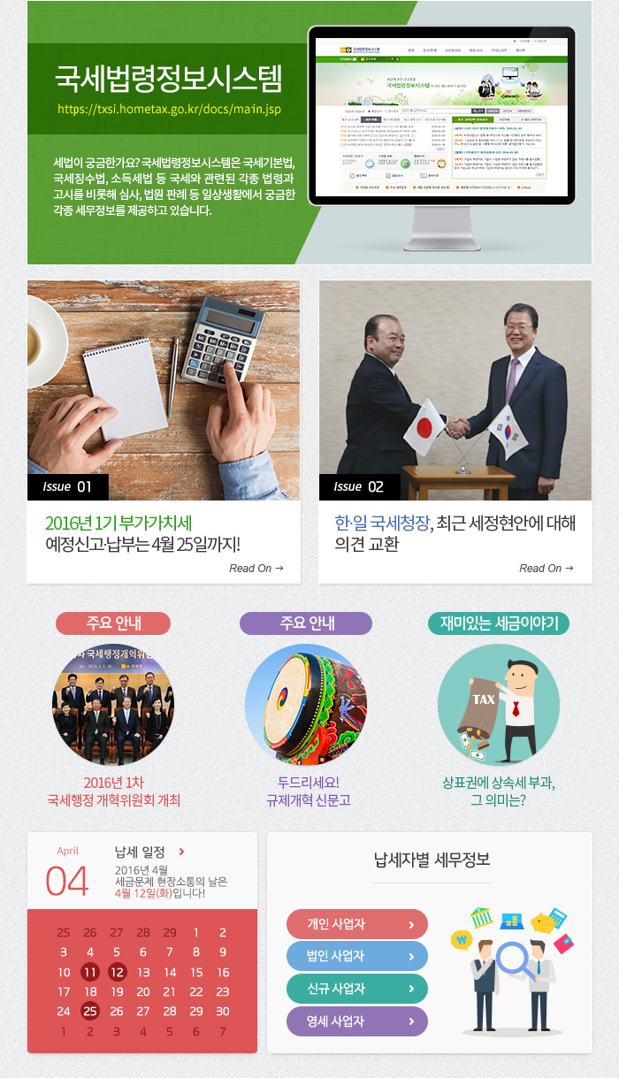 news