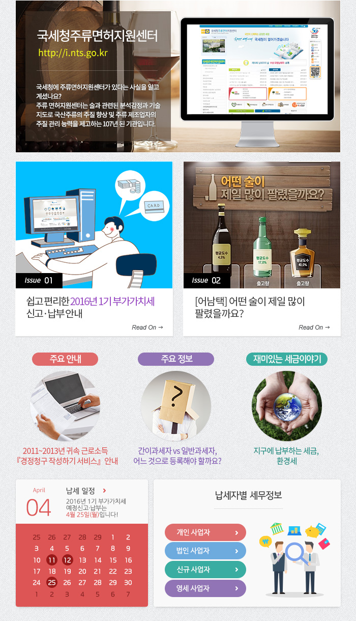 news
