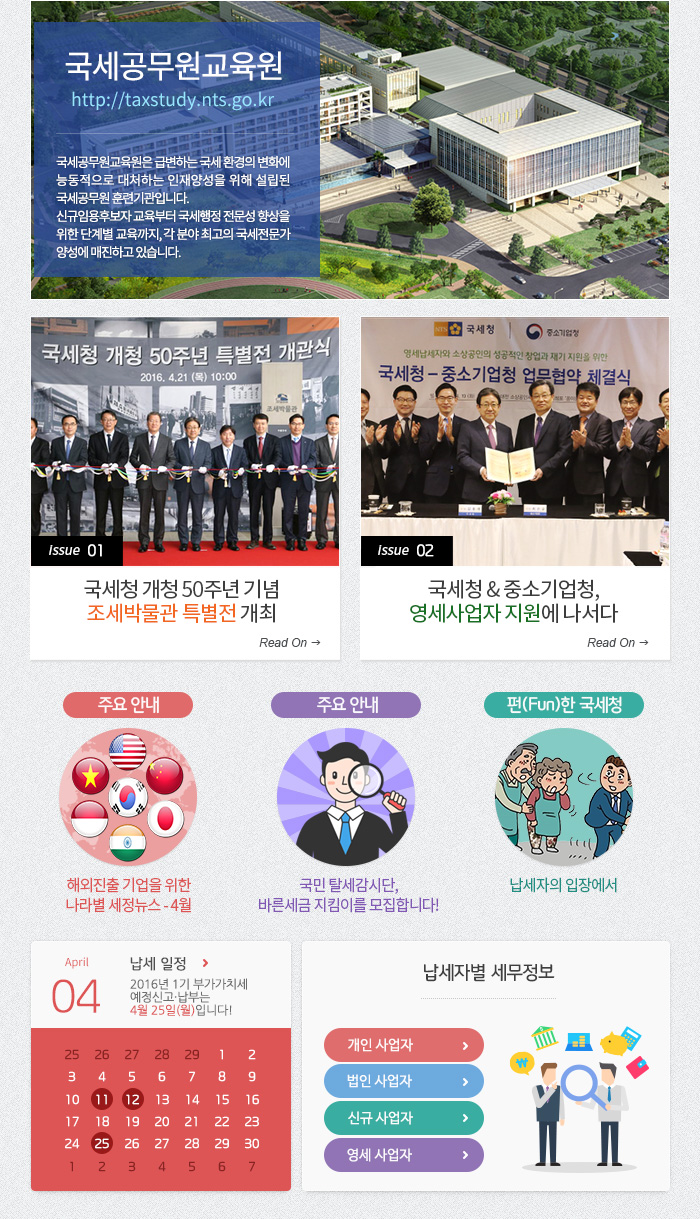 news
