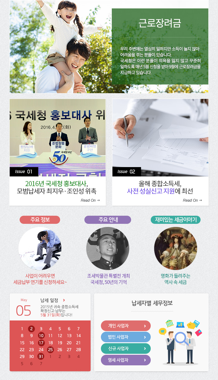 news