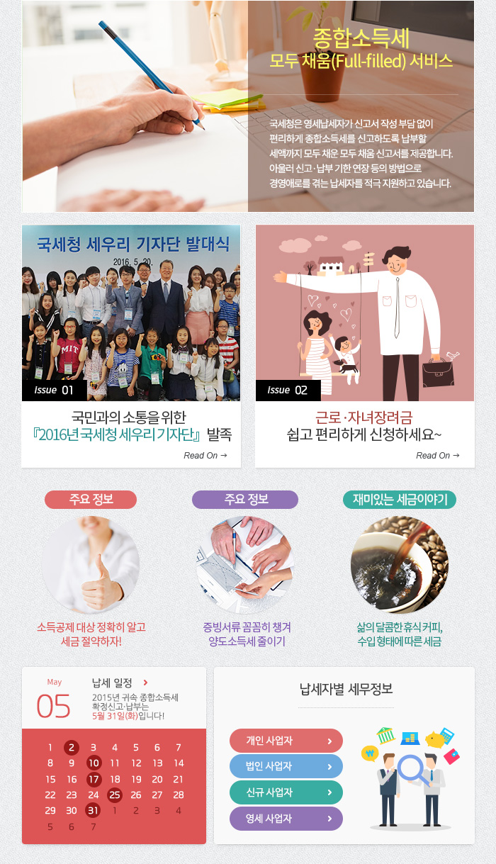 news