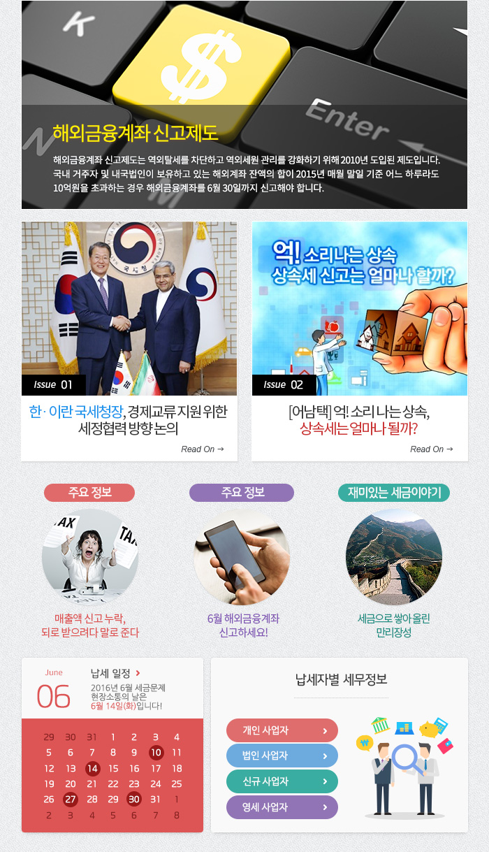 news
