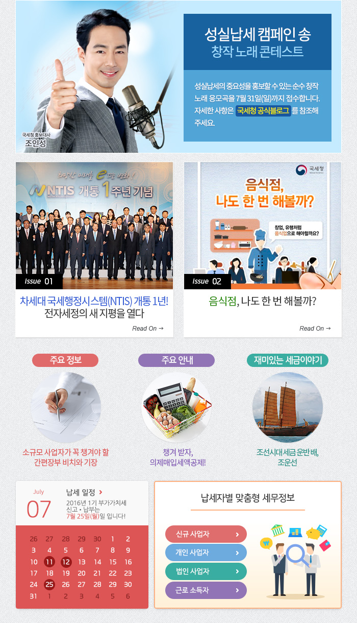 news