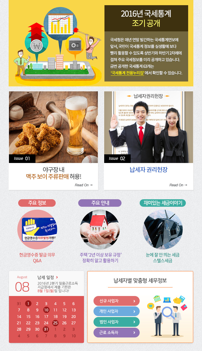 news