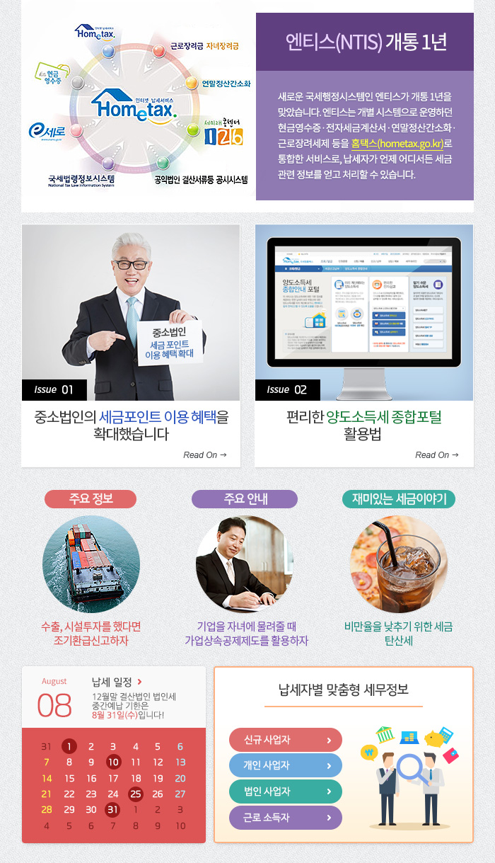 news