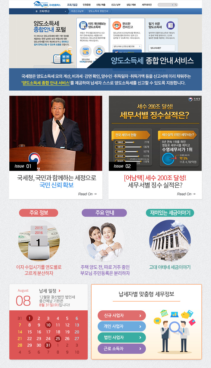 news