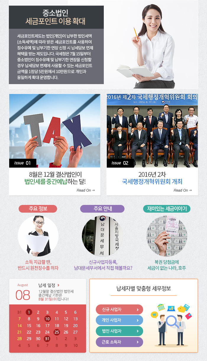 news