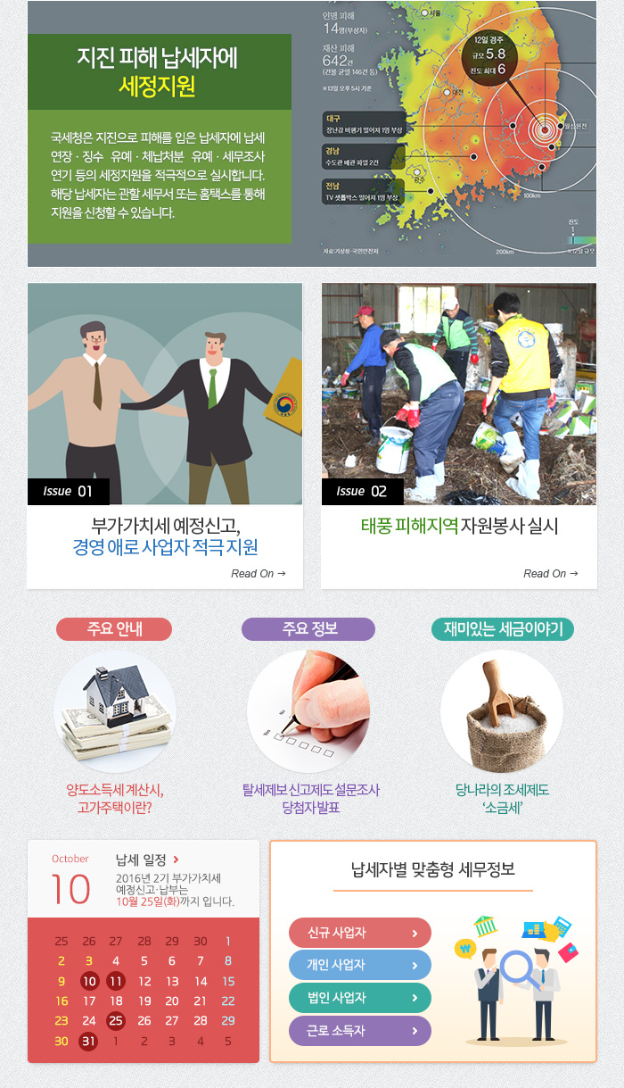 news