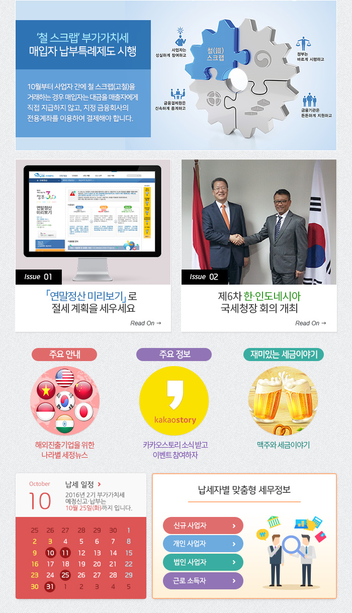 news