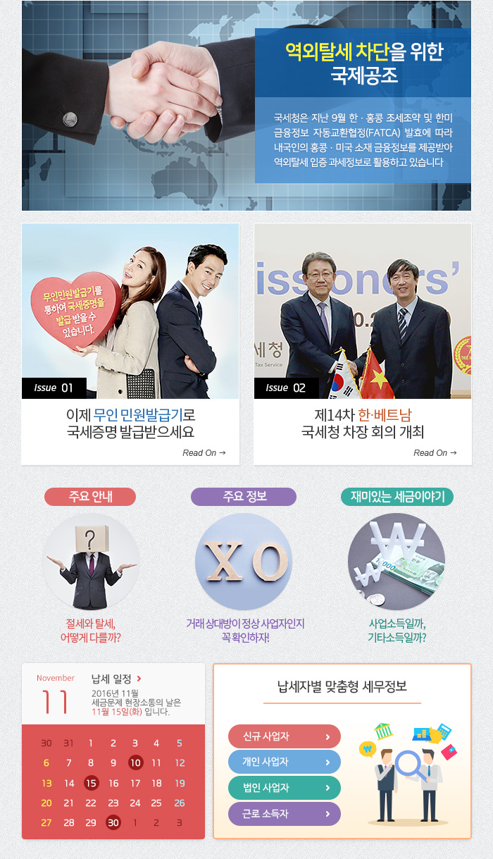 news