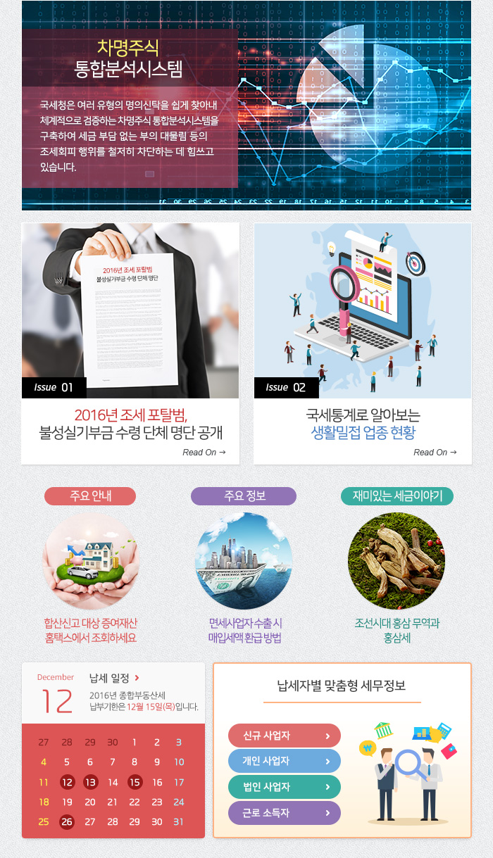 news