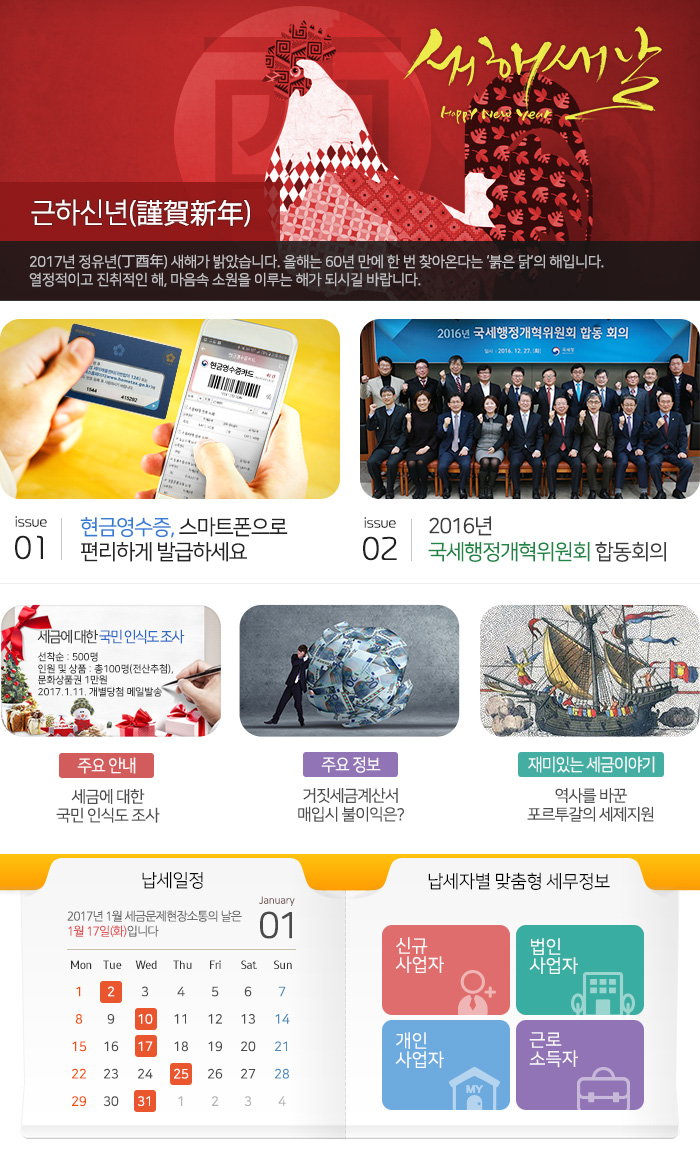 news