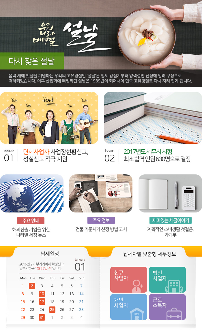 news