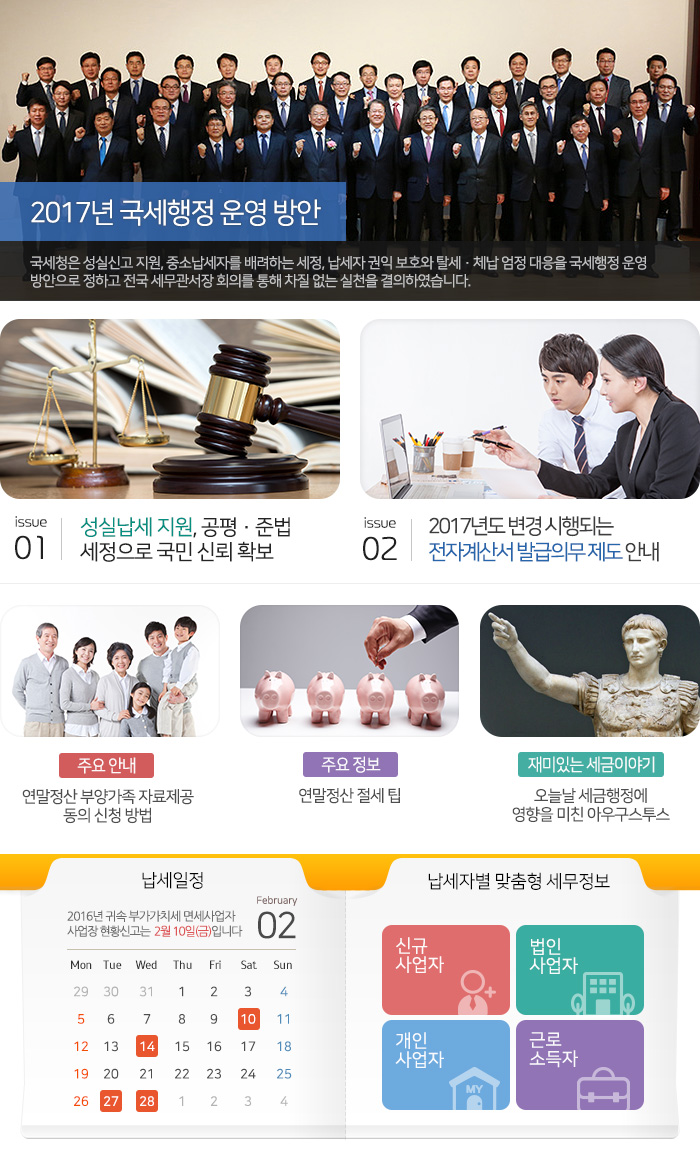 news