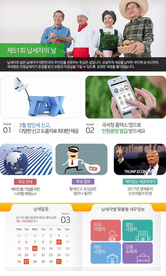 news